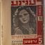 Vintage Book Cover