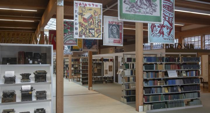 Photo of the stacks at the Yiddish Book Center